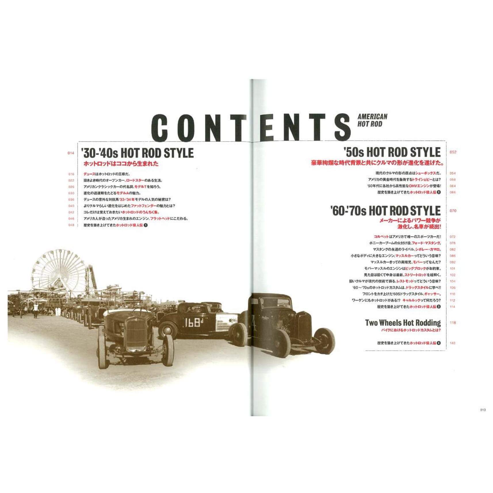 American Hot Rod Magazine-Magazine-Clutch Cafe