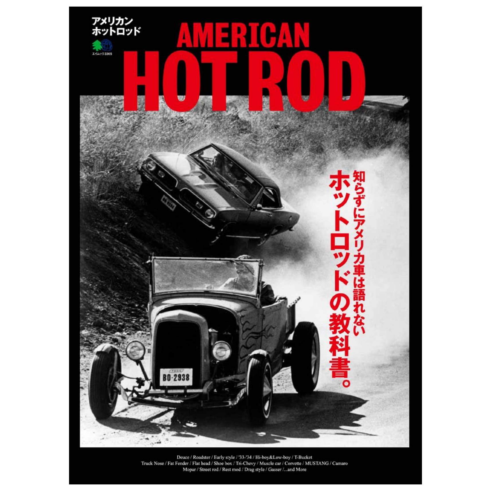 American Hot Rod Magazine-Magazine-Clutch Cafe
