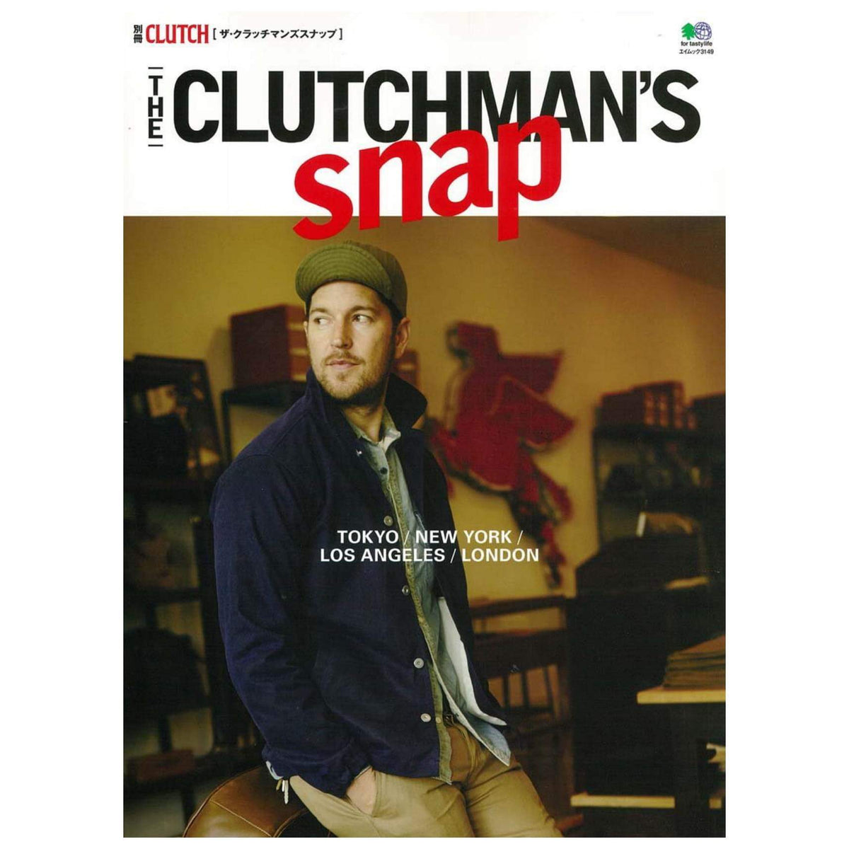 Clutch Archives: The Clutchman's Snap Magazine