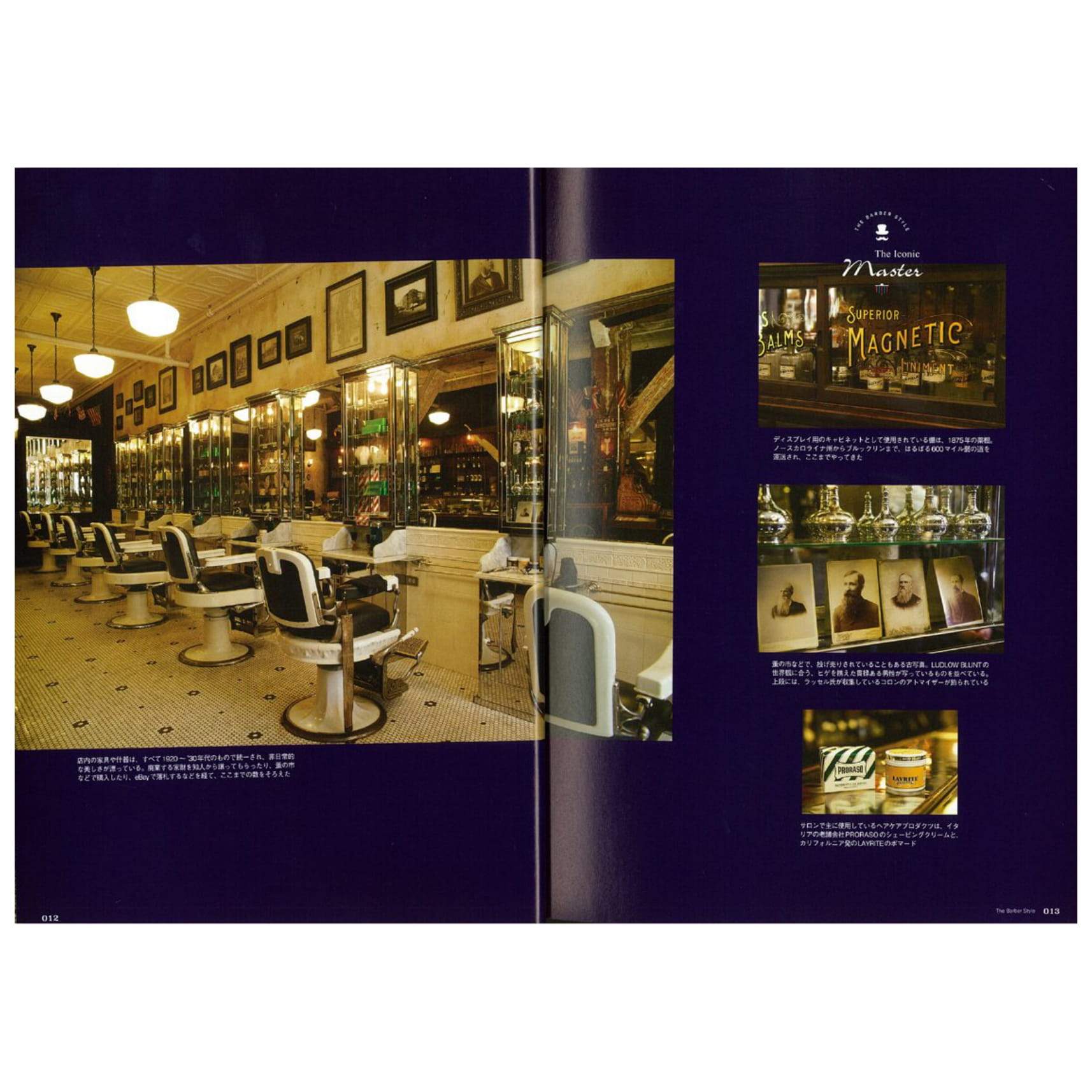 Clutch Books "Barber Style"-Magazine-Clutch Cafe