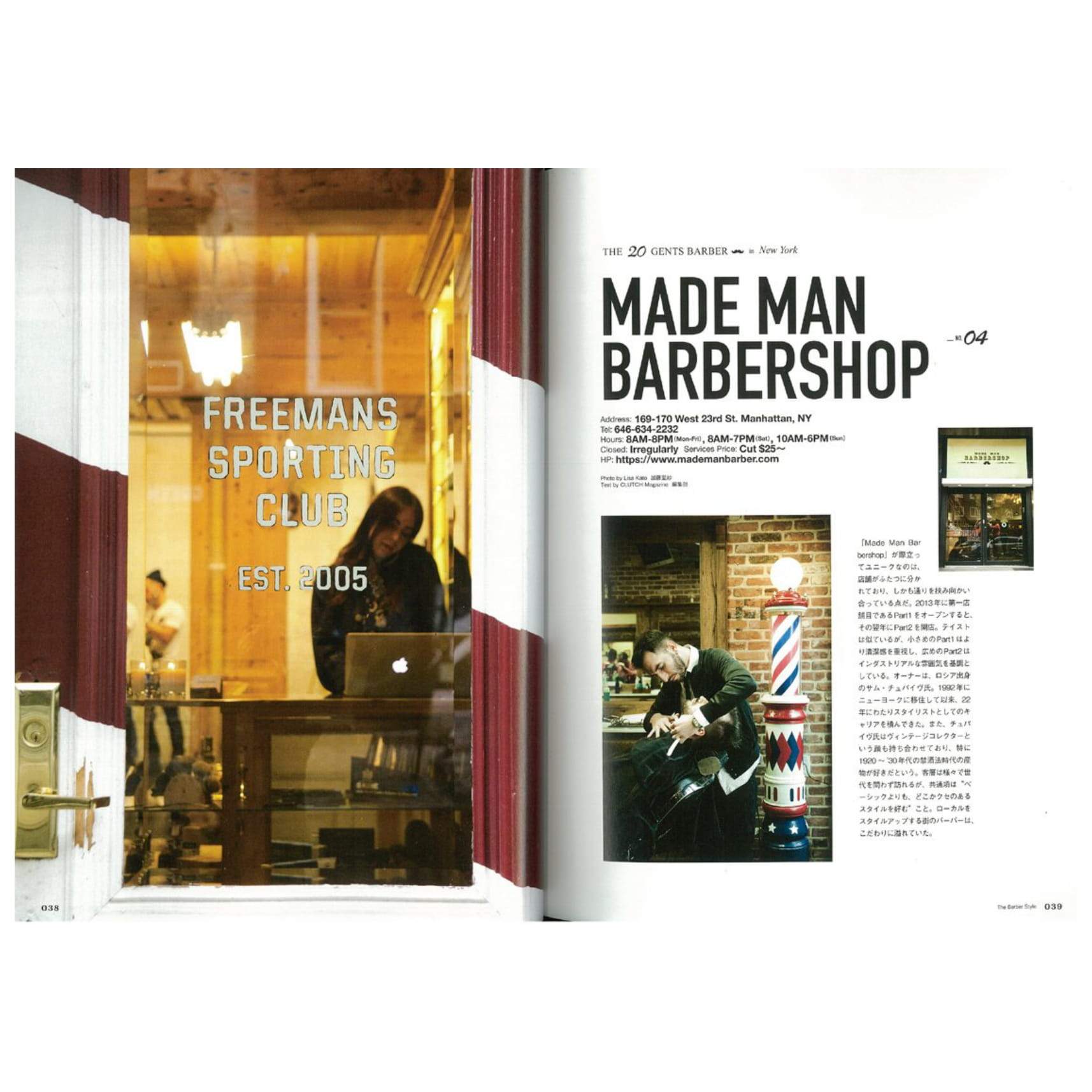 Clutch Books "Barber Style"-Magazine-Clutch Cafe