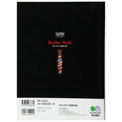 Clutch Books "Barber Style"-Magazine-Clutch Cafe