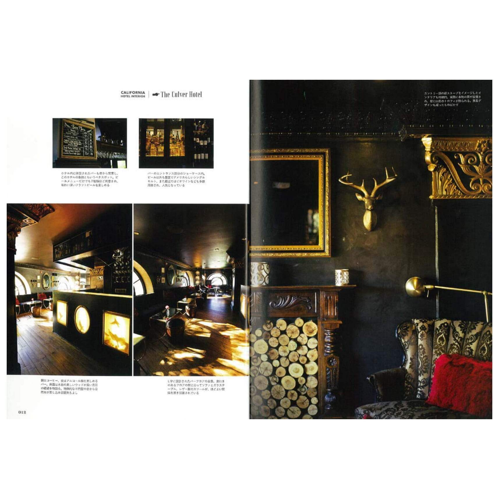 Clutch Books "California Hotel Interior"-Magazine-Clutch Cafe