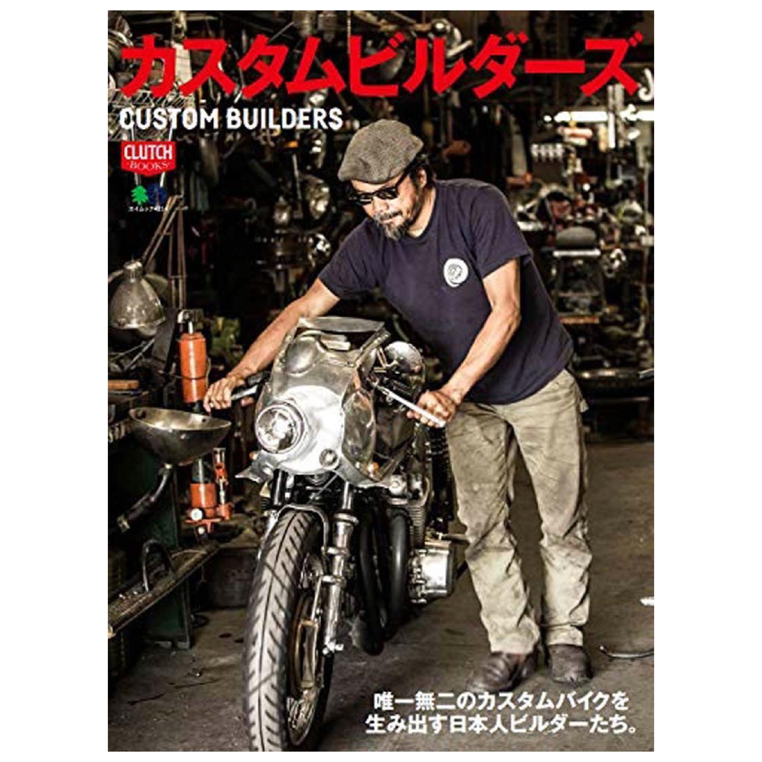 Clutch Books "Custom Builders"-Magazine-Clutch Cafe