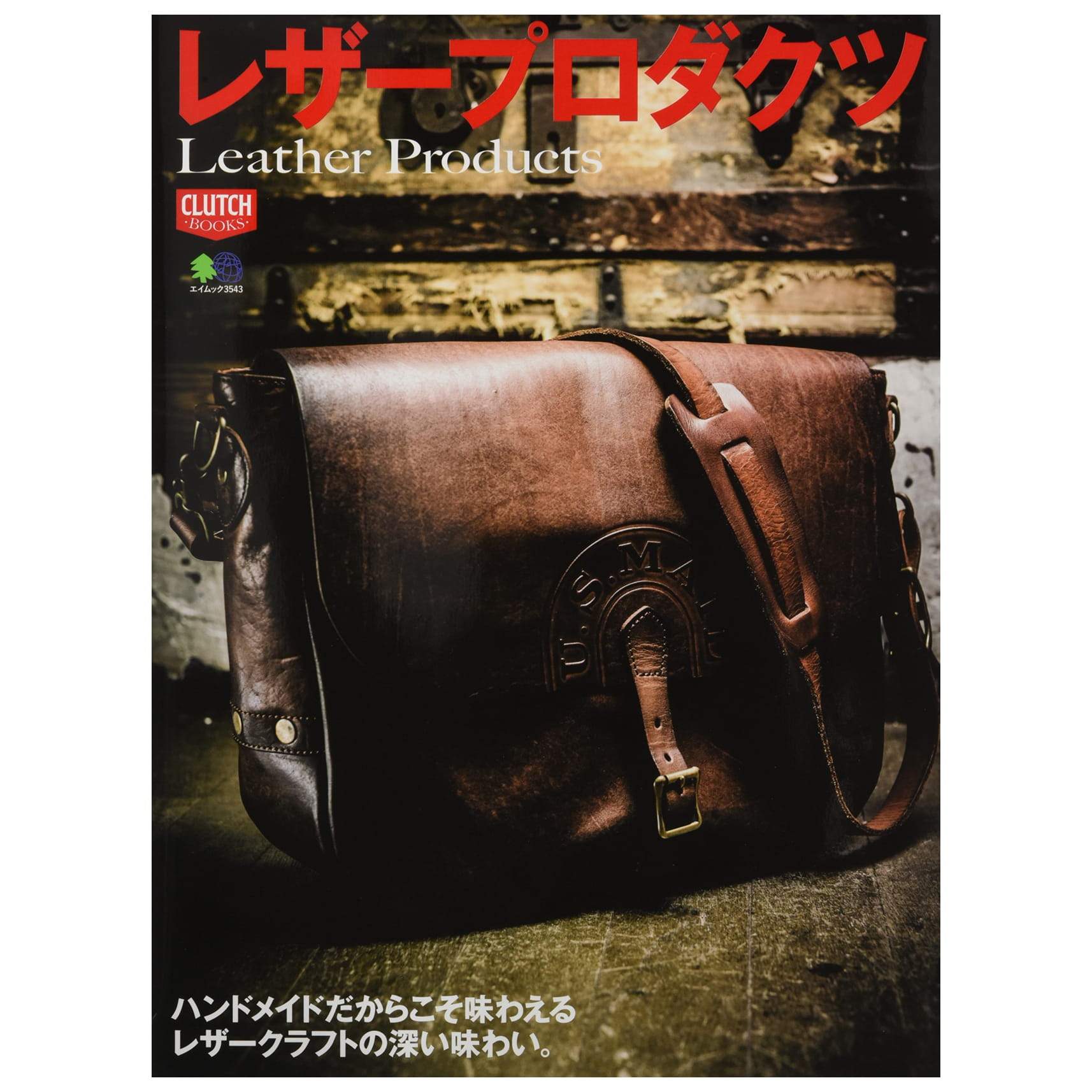 Clutch Books "LEATHER PRODUCTS"-Magazine-Clutch Cafe