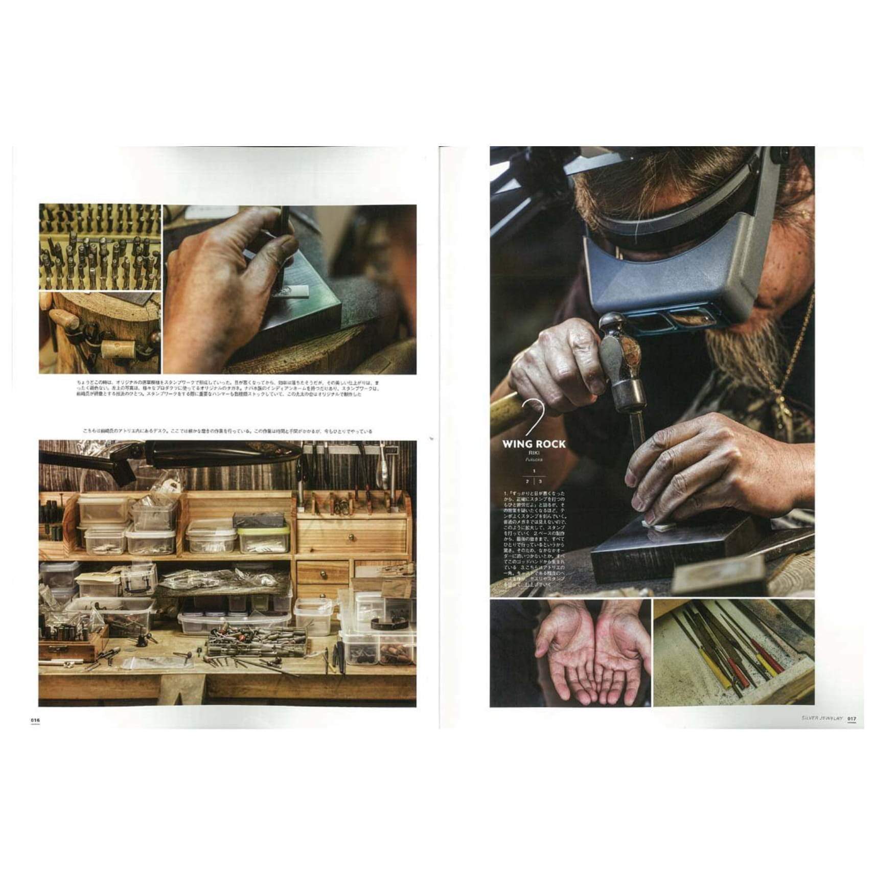 Clutch Books "SILVER JEWELLERY"-Magazine-Clutch Cafe
