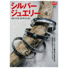 Clutch Books "SILVER JEWELLERY"-Magazine-Clutch Cafe