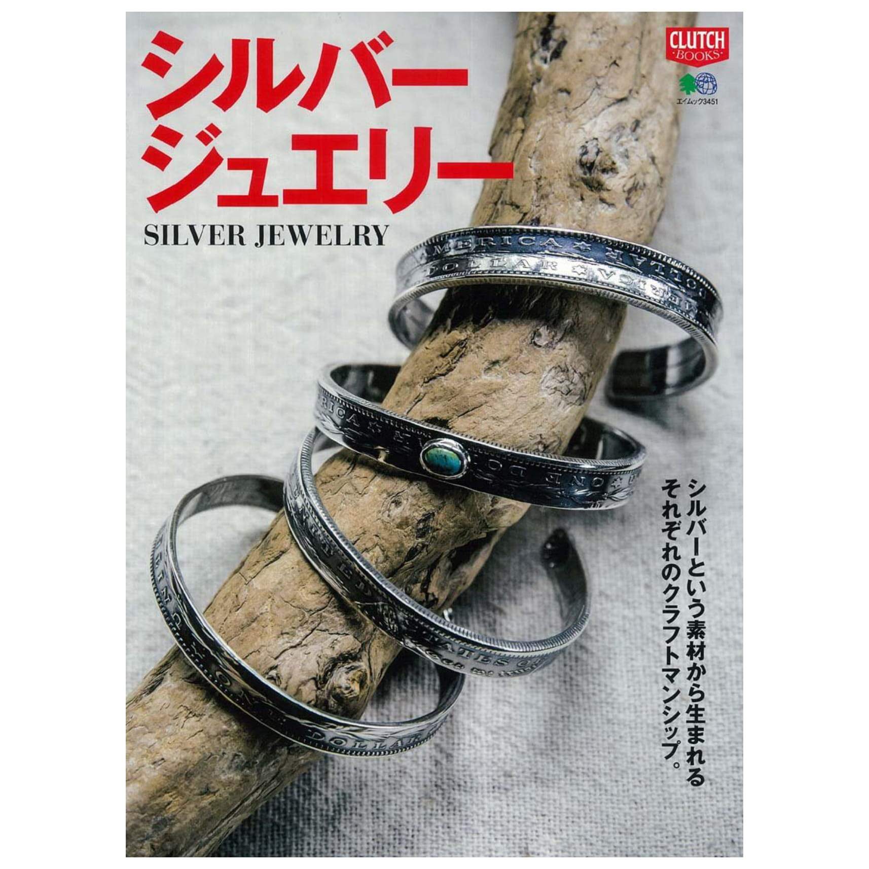 Clutch Books "SILVER JEWELLERY"-Magazine-Clutch Cafe