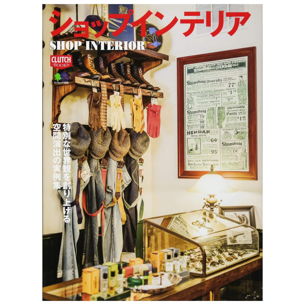 Clutch Books "Shop Interior"-Magazine-Clutch Cafe