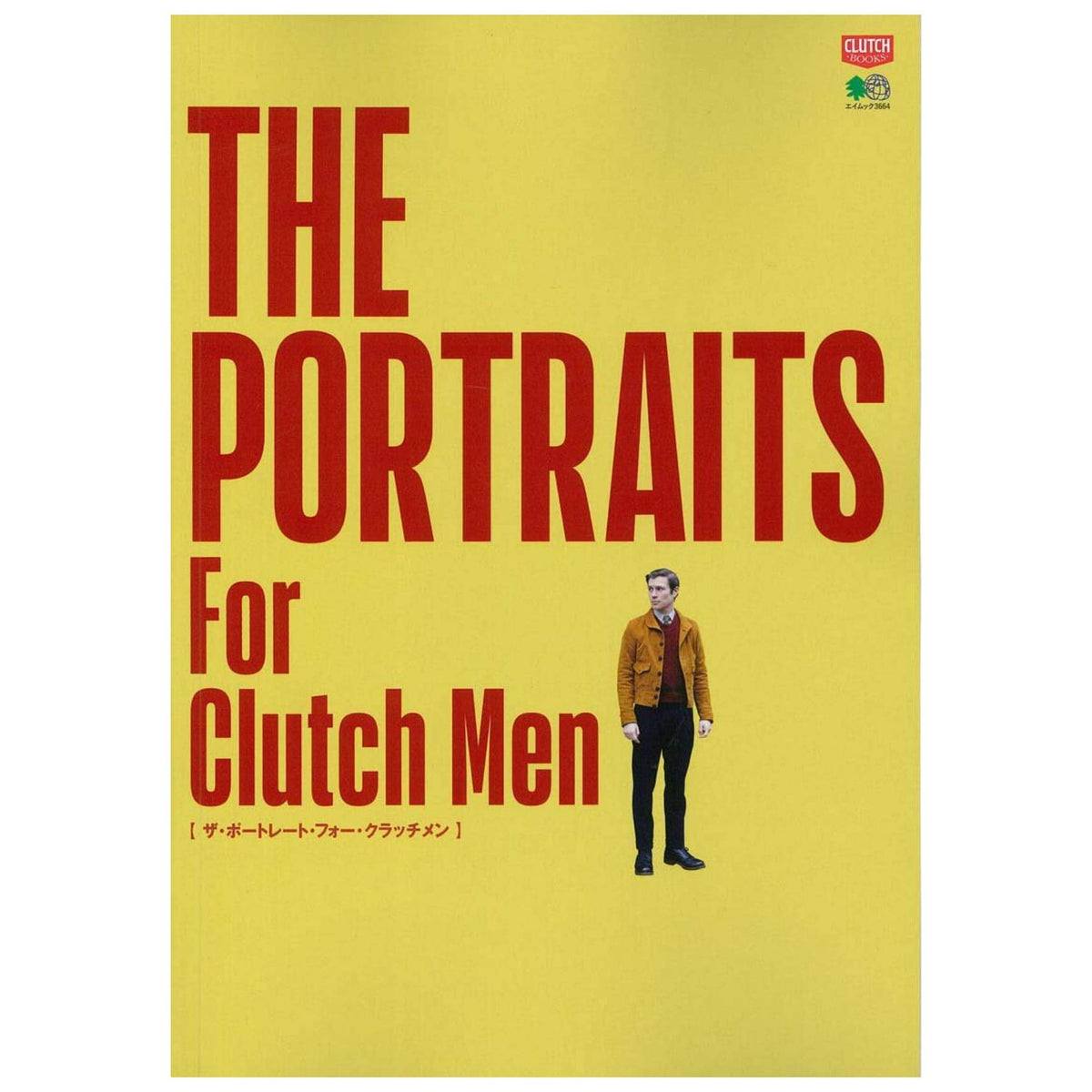 "The Portraits "
