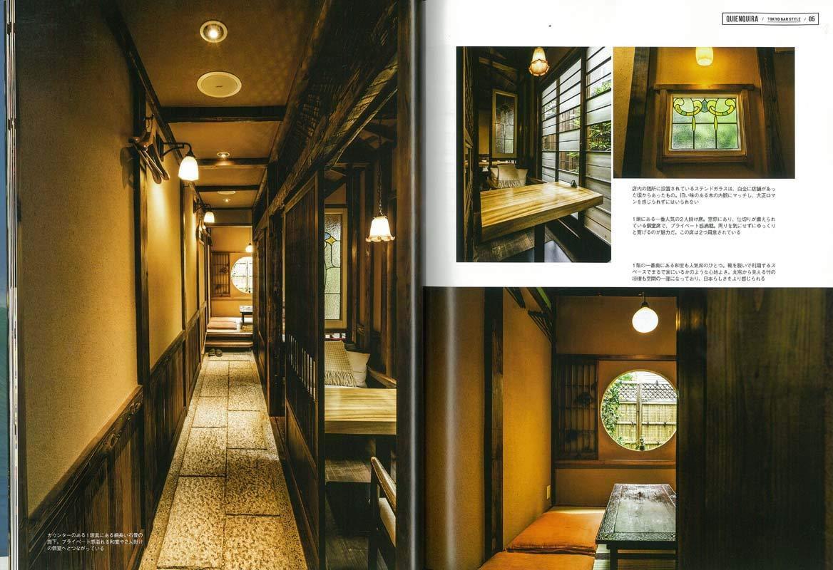 Clutch Books "Tokyo Bar Style"-Clutch Cafe