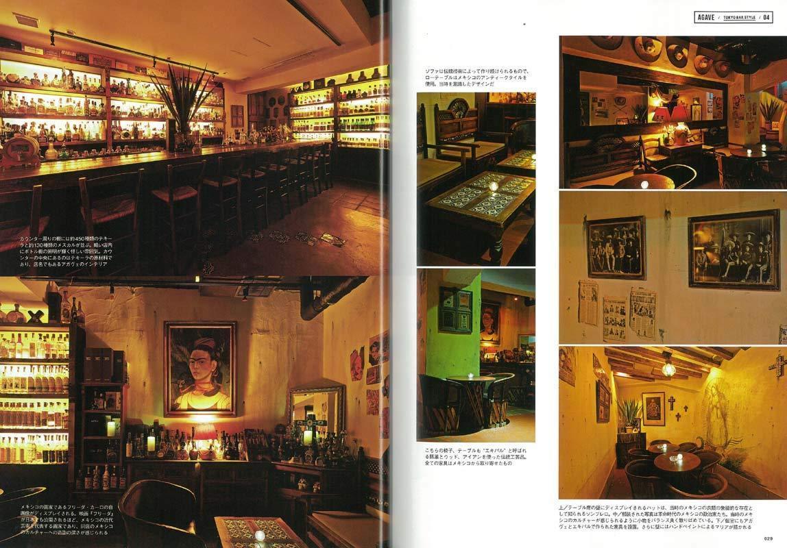 Clutch Books "Tokyo Bar Style"-Clutch Cafe