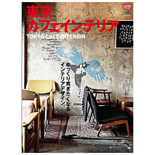 Clutch Books "Tokyo Cafe Interior"-Magazine-Clutch Cafe