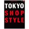 Clutch Books "Tokyo Shop Style"-Magazine-Clutch Cafe