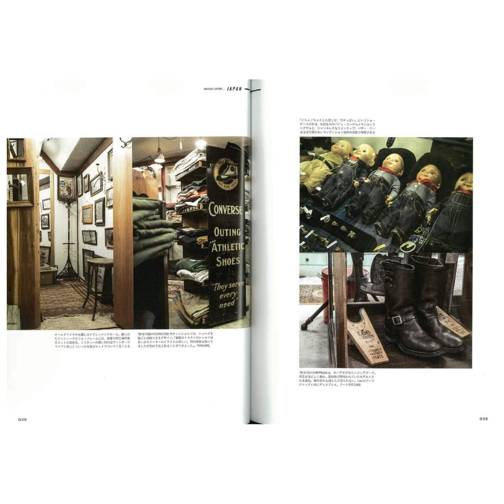 Clutch Books "VINTAGE STORE"-Magazine-Clutch Cafe