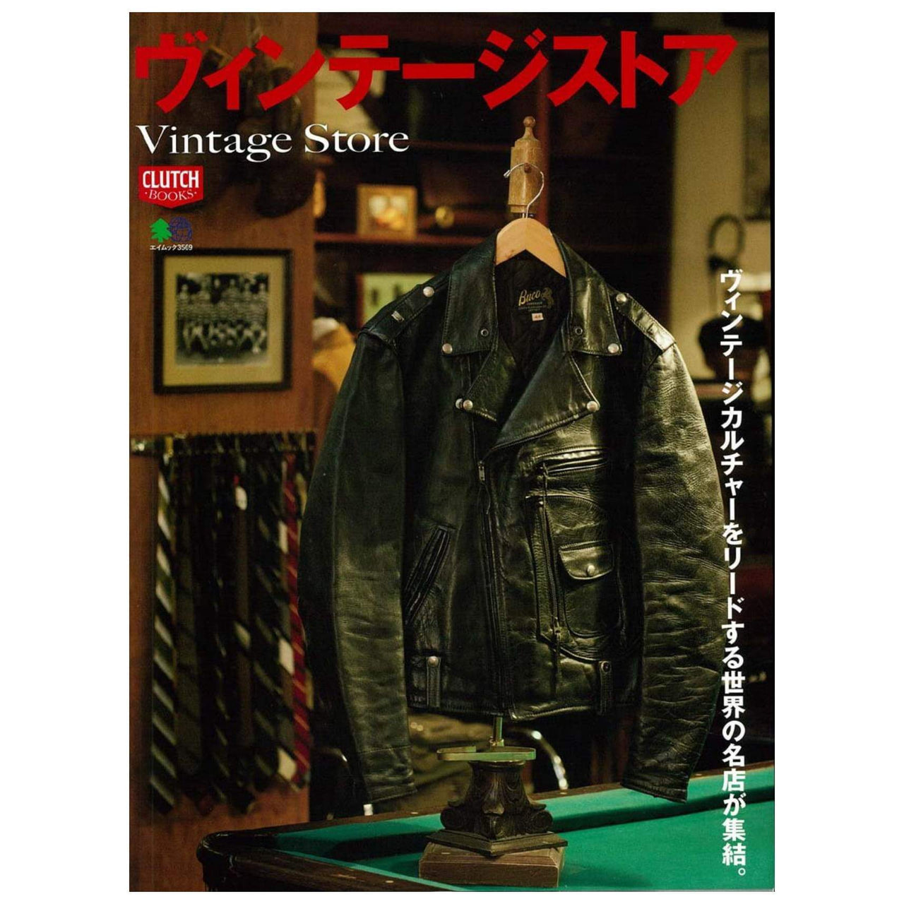 Clutch Books "VINTAGE STORE"-Magazine-Clutch Cafe