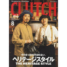 Clutch Magazine Vol. 74/ Men's File 22-Magazine-Clutch Cafe
