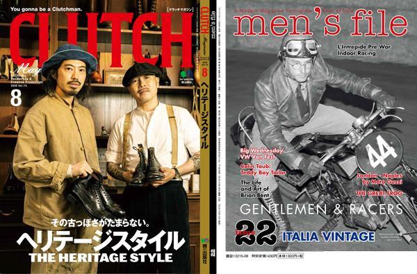 Clutch Magazine Vol. 74/ Men's File 22-Magazine-Clutch Cafe