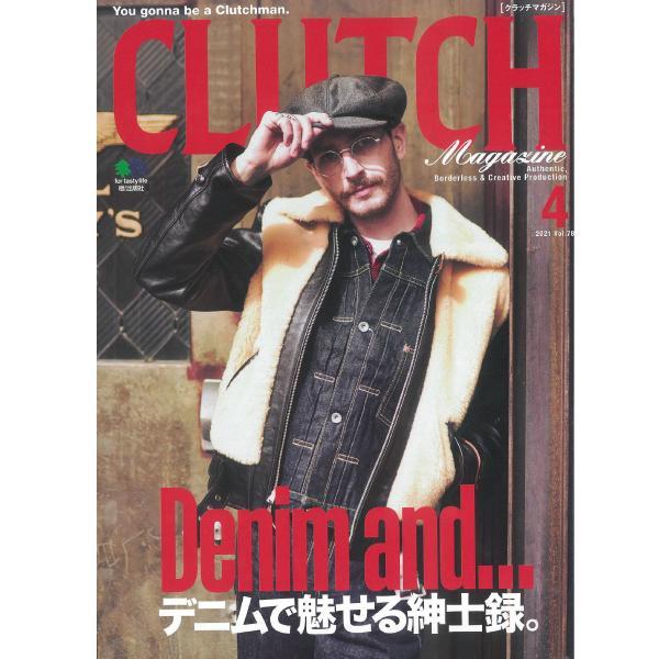 Clutch Magazine Vol. 78-Magazine-Clutch Cafe
