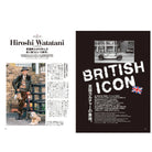 Clutch Magazine Vol. 82 British Icon-Magazine-Clutch Cafe