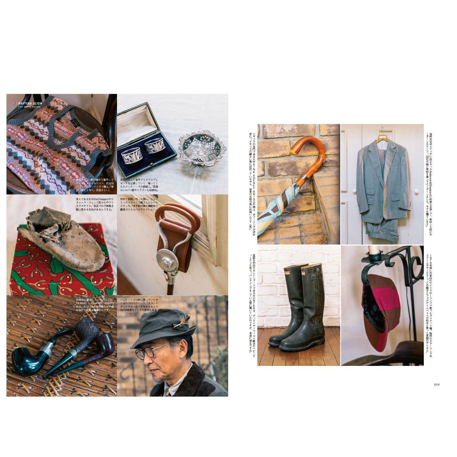 Clutch Magazine Vol. 82 British Icon-Magazine-Clutch Cafe