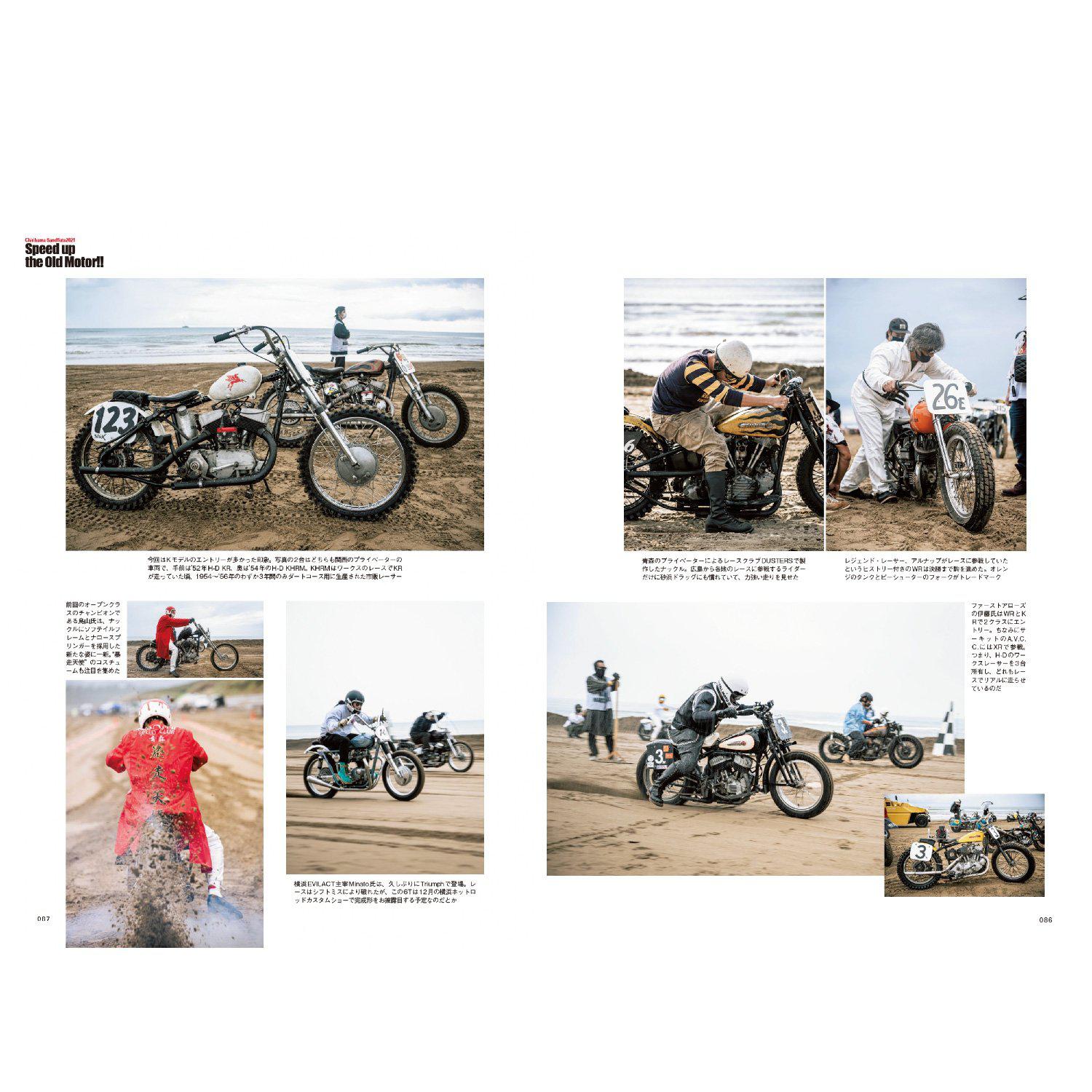 Clutch Magazine Vol. 82 British Icon-Magazine-Clutch Cafe