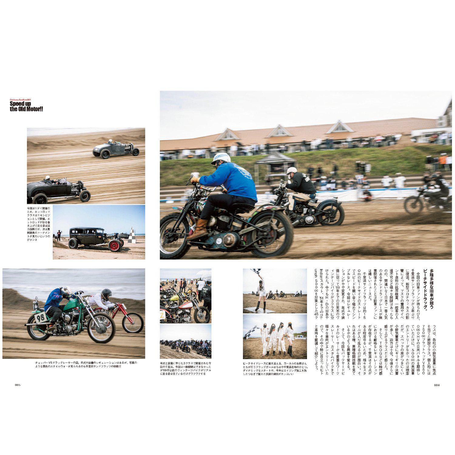 Clutch Magazine Vol. 82 British Icon-Magazine-Clutch Cafe