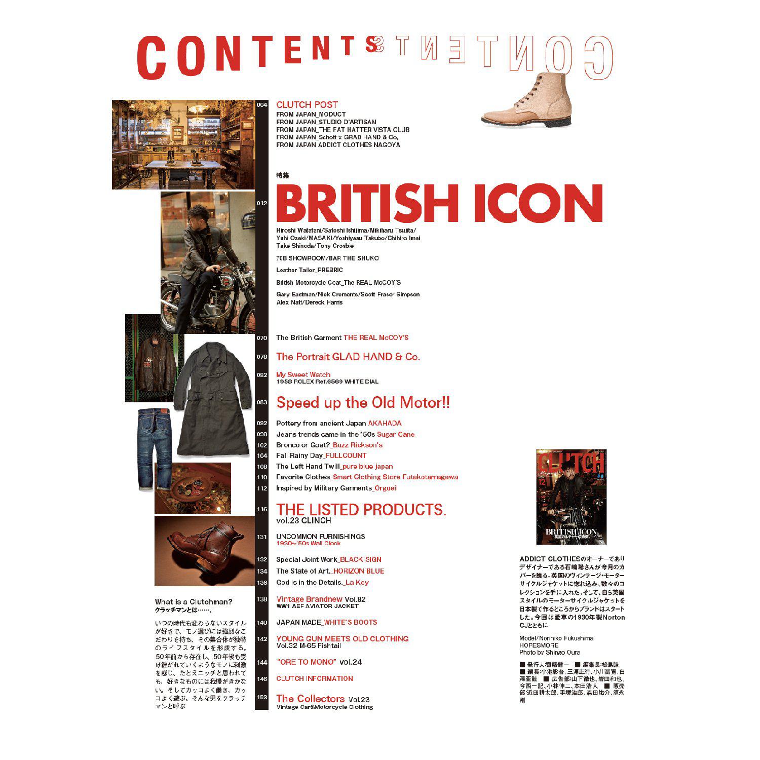 Clutch Magazine Vol. 82 British Icon-Magazine-Clutch Cafe