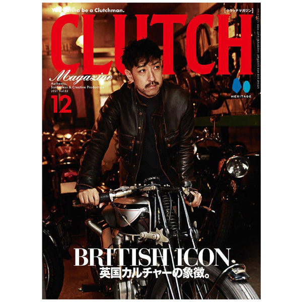 Clutch Magazine Vol. 82 British Icon-Magazine-Clutch Cafe