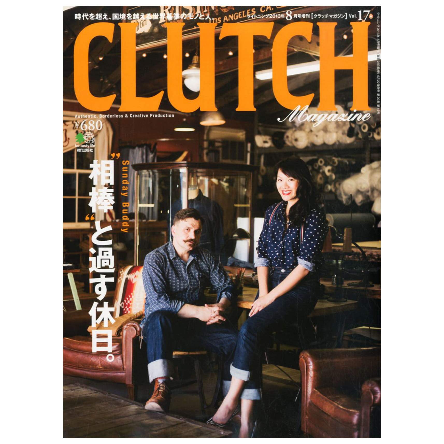 Vol.17 "Sunday Buddy"