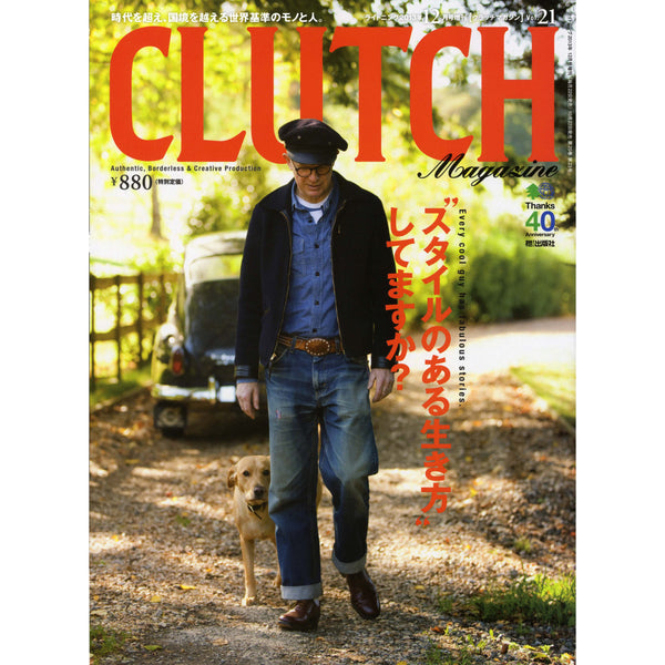 Clutch Magazine Vol.21-Clutch Cafe