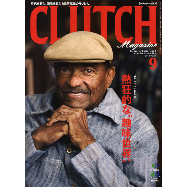 Clutch Magazine Vol.30-Clutch Cafe