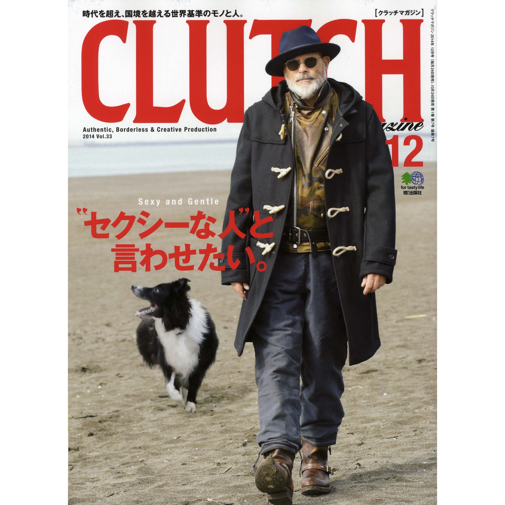 Vol.33 "Sexy Gentle"