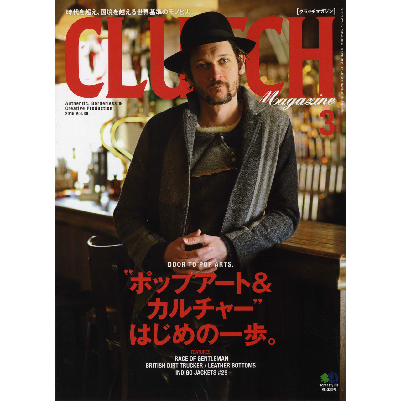 Clutch Magazine Vol.36-Clutch Cafe