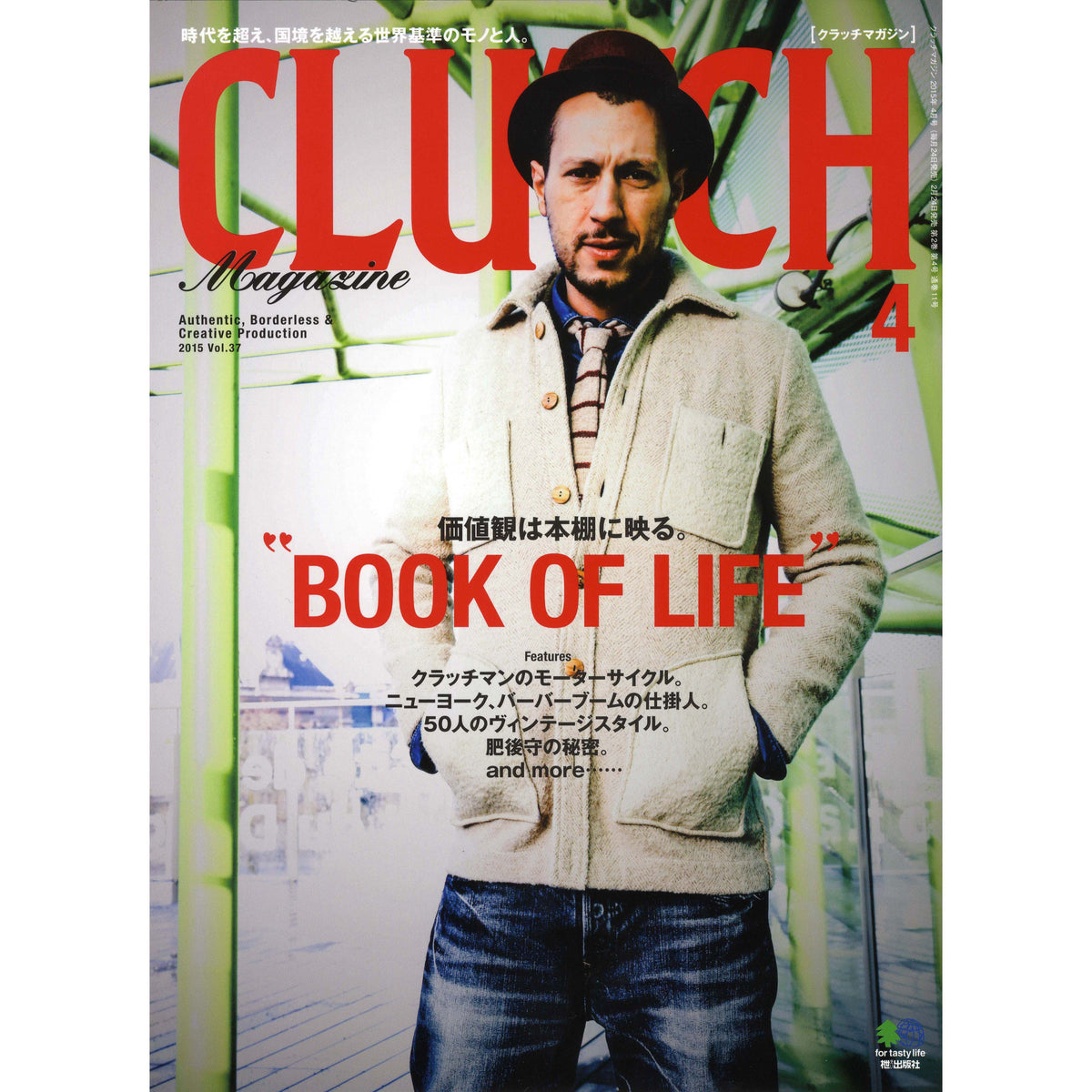 Vol.37 "Book Life"