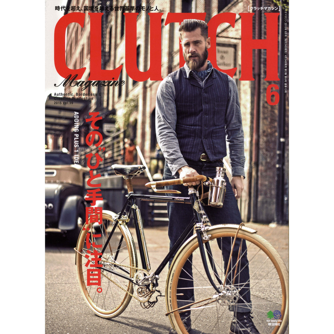 Clutch Magazine Vol.39-Clutch Cafe