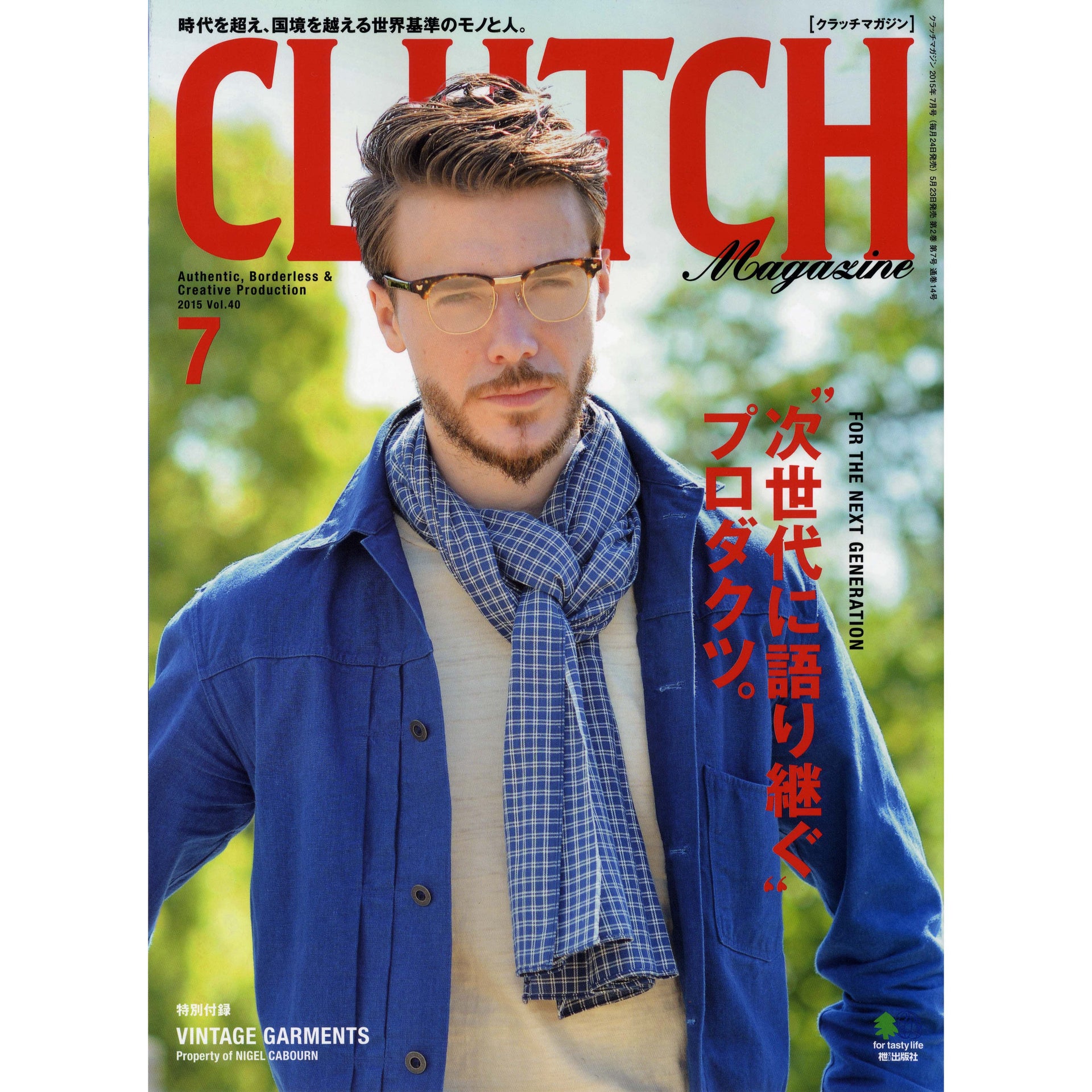 Vol.40 "For Next Generation"