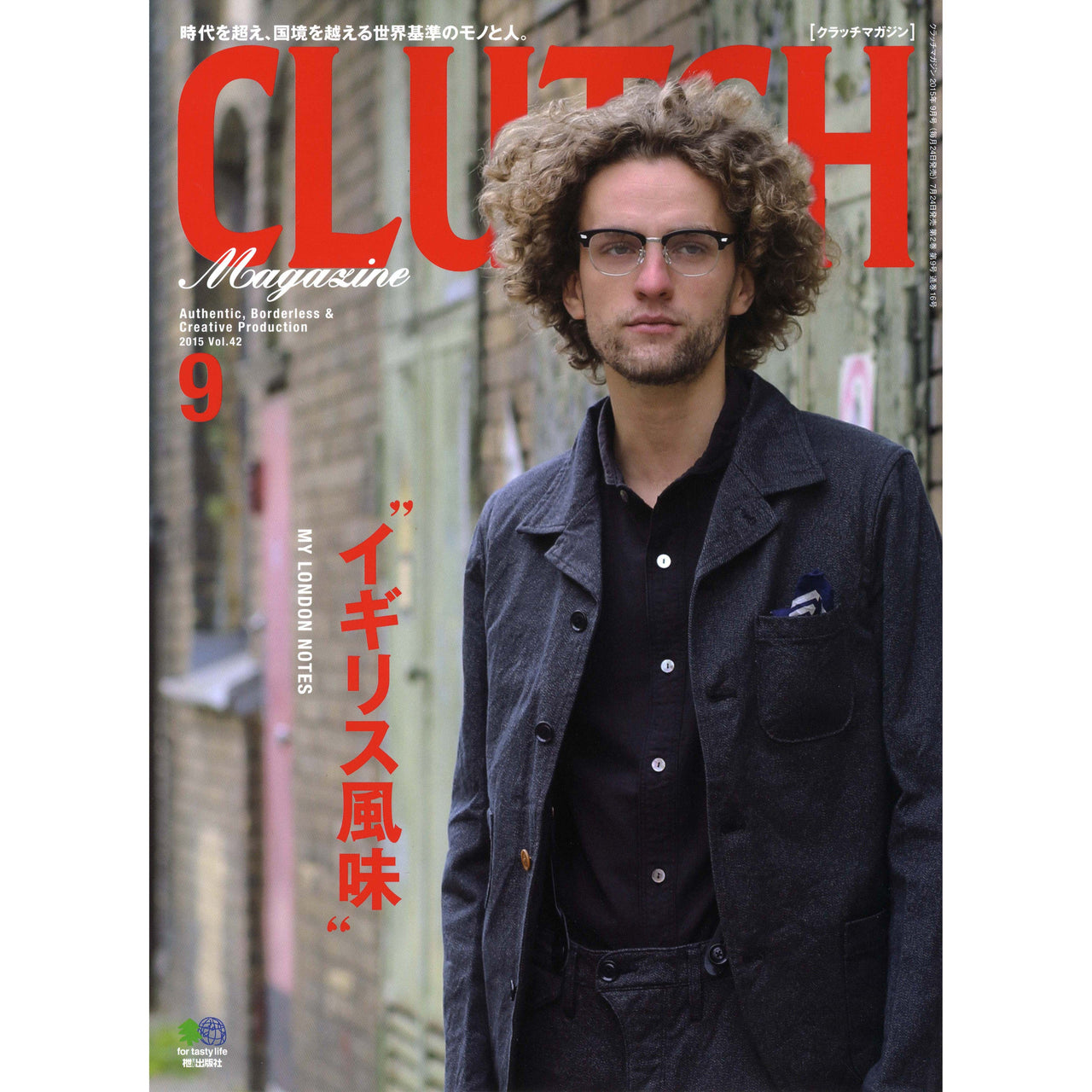 Clutch Magazine Vol.42-Clutch Cafe