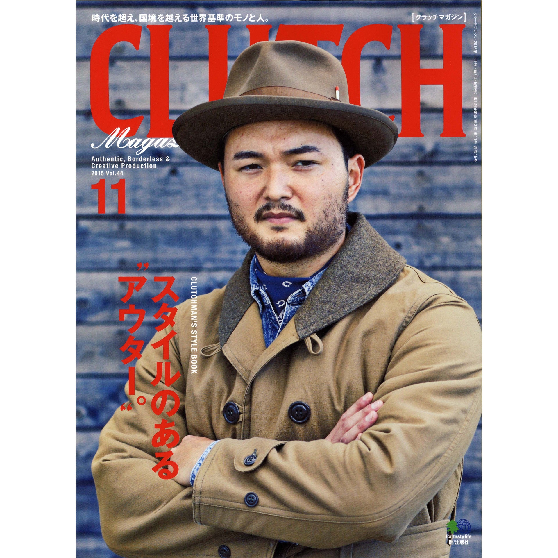 Vol.44 " Mans Style Book"