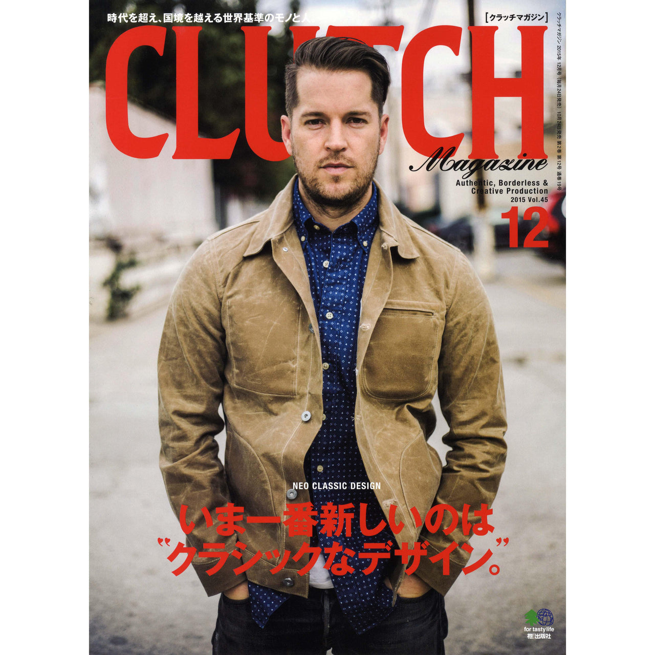 Clutch Magazine Vol.45-Clutch Cafe
