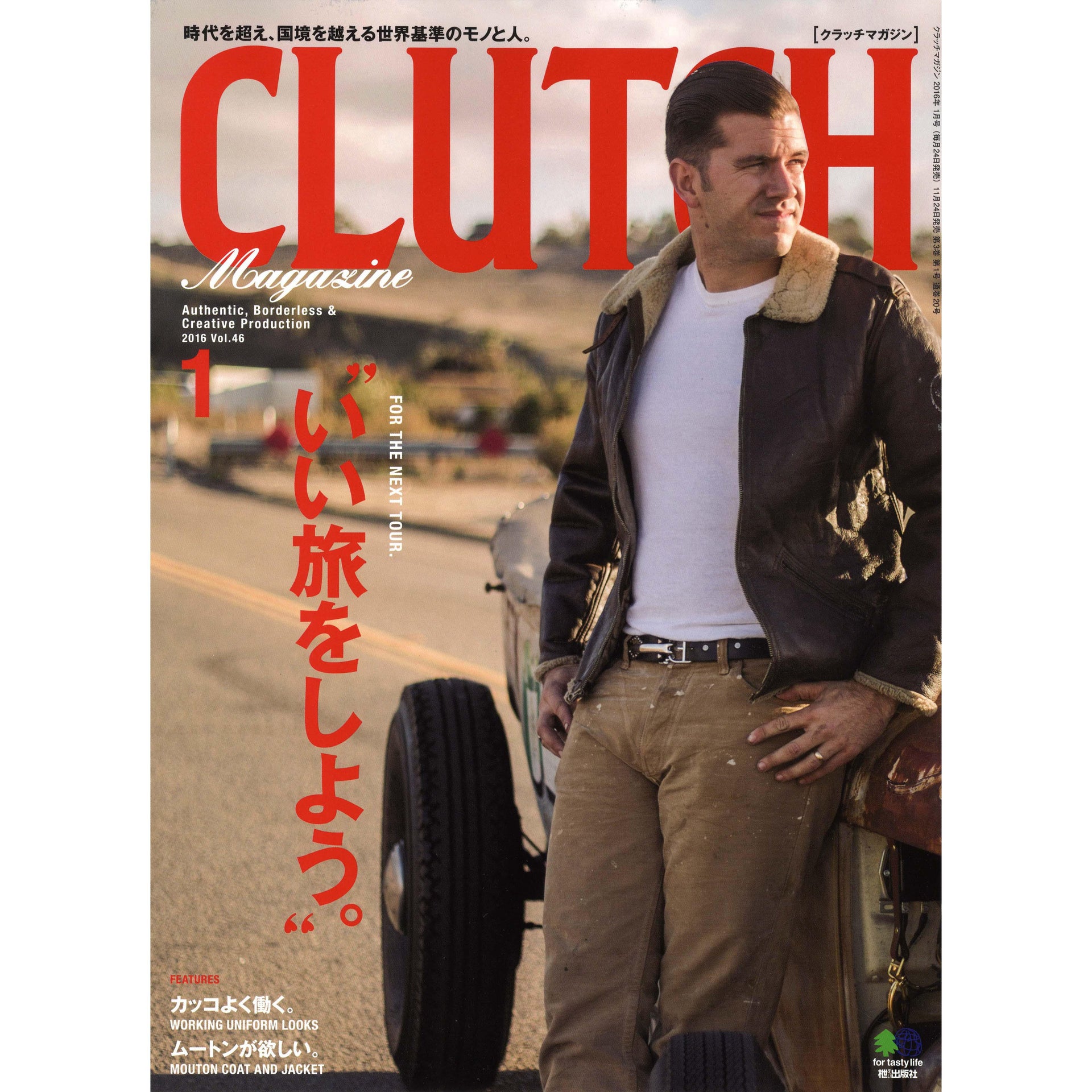 Vol.46 "For Next Tour"