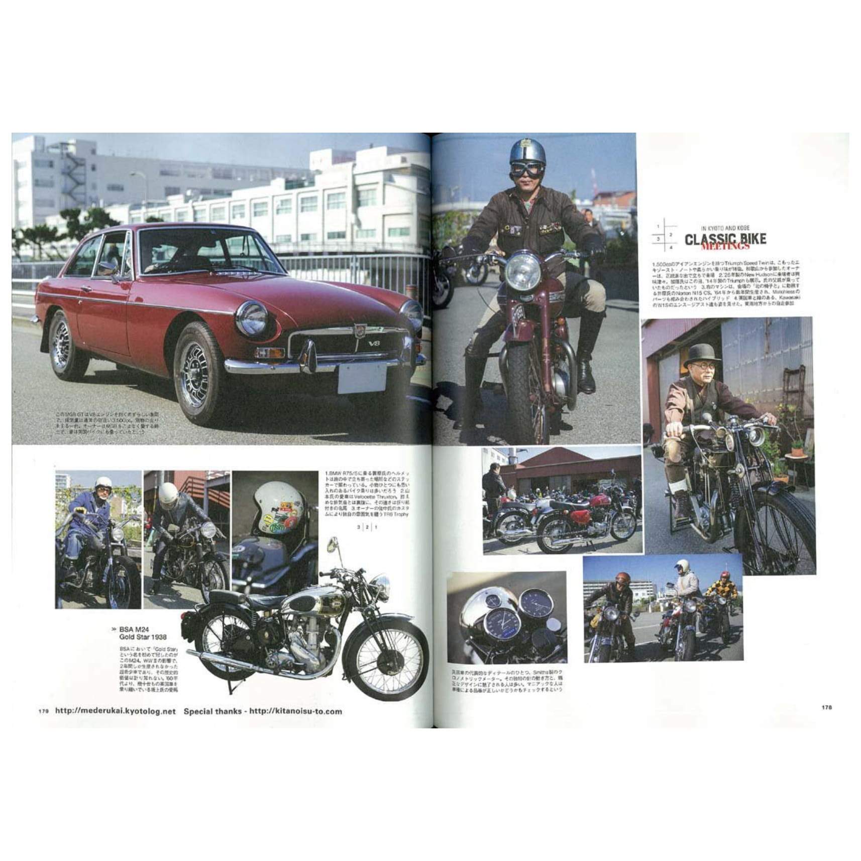 Clutch Magazine Vol.53 / Men's File 15-Magazine-Clutch Cafe
