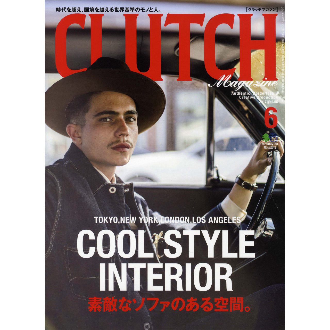 Clutch Magazine Vol.55-Clutch Cafe