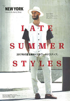 Clutch Magazine Vol. 57 "Japan Products"-Magazine-Clutch Cafe