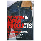 Clutch Magazine Vol.57 "Japan Products"-Magazine-Clutch Cafe