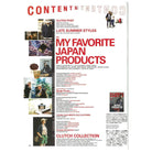 Clutch Magazine Vol.57 "Japan Products"-Magazine-Clutch Cafe