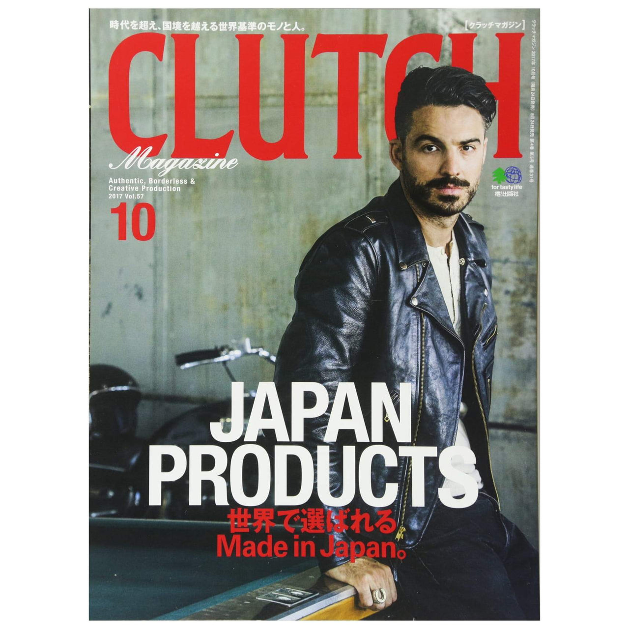 Clutch Magazine Vol.57 "Japan Products"-Magazine-Clutch Cafe