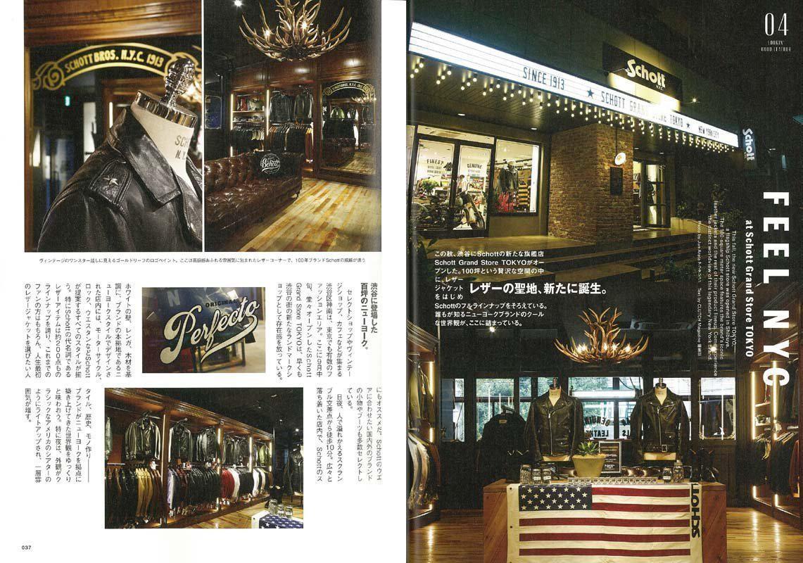 Clutch Magazine Vol. 58 "Lookin Good Leather"-Magazine-Clutch Cafe
