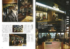 Clutch Magazine Vol. 58 "Lookin Good Leather"-Magazine-Clutch Cafe