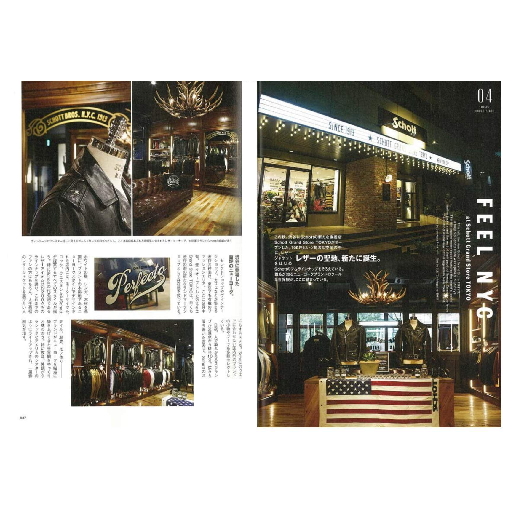 Clutch Magazine Vol.58 "Lookin Good Leather"-Magazine-Clutch Cafe